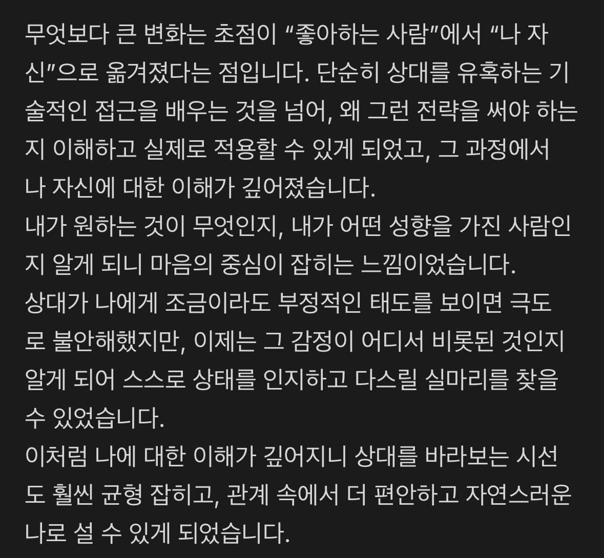 후기1