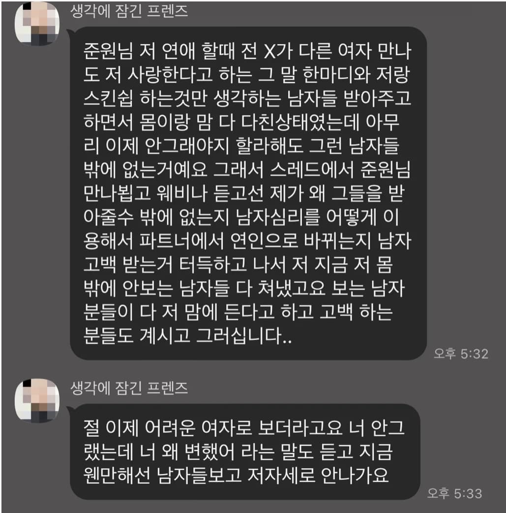 후기2